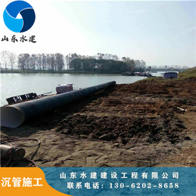 黔南沉管施工27.jpg
