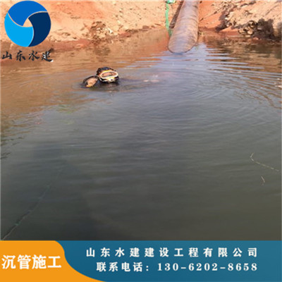 黔南沉管施工47.jpg